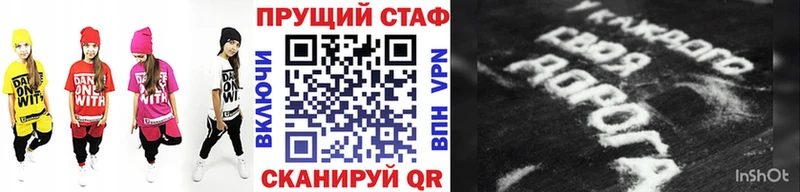 Где купить наркотики Магнитогорск COCAIN А ПВП Псилоцибиновые грибы Мефедрон