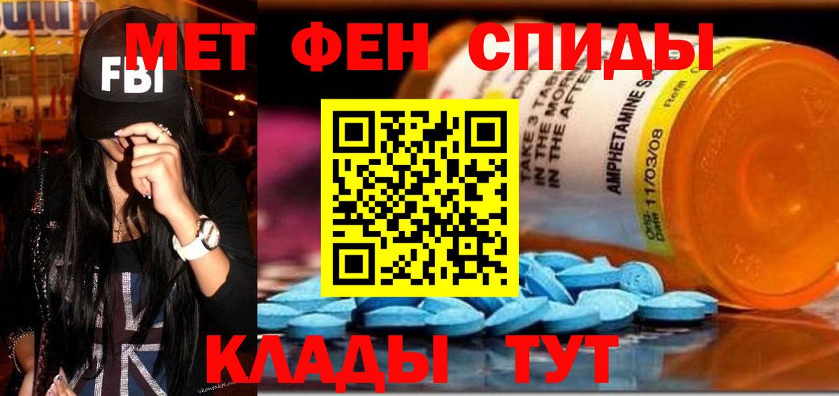 ЭКСТАЗИ  ГАШИШ  Вход с VPN  Магнитогорск  Мефедрон   Бошки Шишки  COCAIN  Меф МЯУ МЯУ 