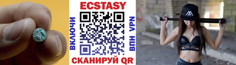 ЭКСТАЗИ Дубай  Магнитогорск 