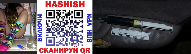 ГАШИШ Изолятор  Магнитогорск 