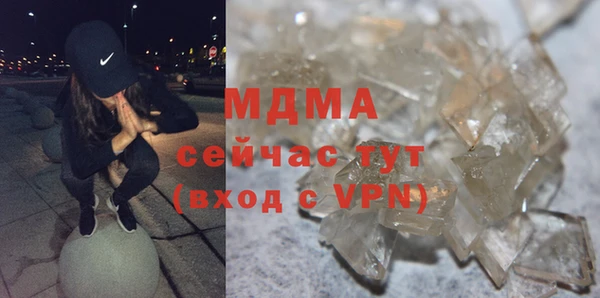 бутират Медвежьегорск