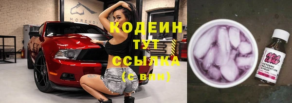 прущие крисы Магас