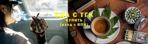 бутират Медвежьегорск