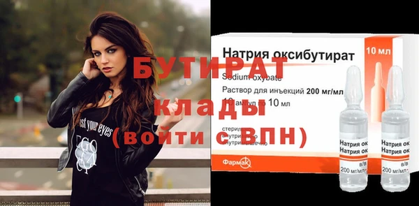 прущие крисы Магас