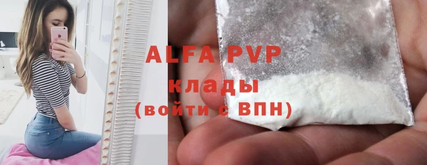 Альфа ПВП Мегион