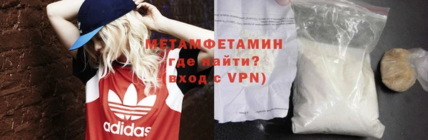 Альфа ПВП Мегион