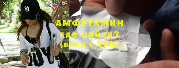 бутират Медвежьегорск
