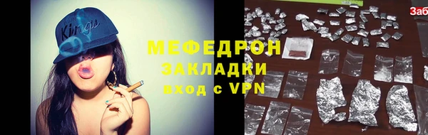 Альфа ПВП Мегион