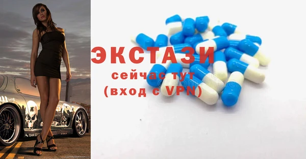 альфа пвп VHQ Медногорск