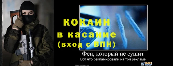 бутират Медвежьегорск