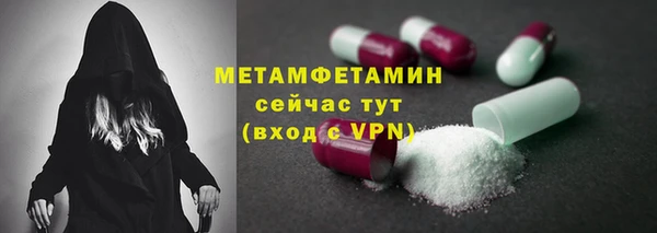 Альфа ПВП Мегион