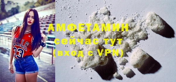 альфа пвп VHQ Алапаевск