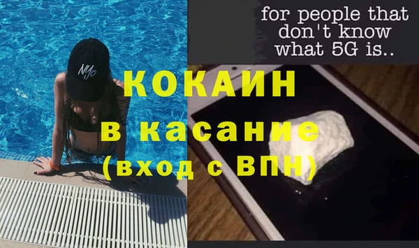 бутират Медвежьегорск