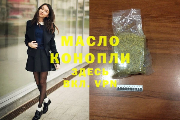 бутират Медвежьегорск
