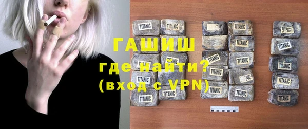 Альфа ПВП Мегион