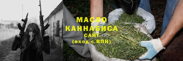 альфа пвп VHQ Медногорск