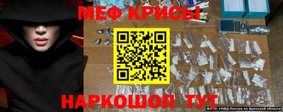 крисы Донецк
