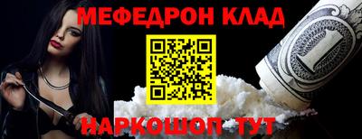 крисы Донецк