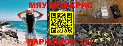 альфа пвп Дубна