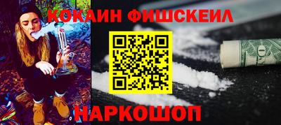 крисы Донецк