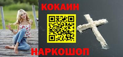 крисы Донецк