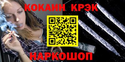 альфа пвп Дубна