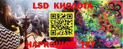 крисы Донецк