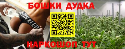 крисы Донецк