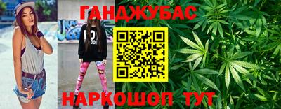 крисы Донецк