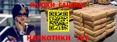 альфа пвп Дубна