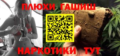 крисы Донецк