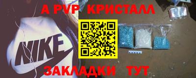 альфа пвп Дубна