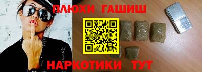 крисы Донецк