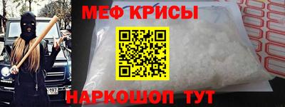 крисы Донецк
