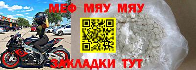 альфа пвп Дубна