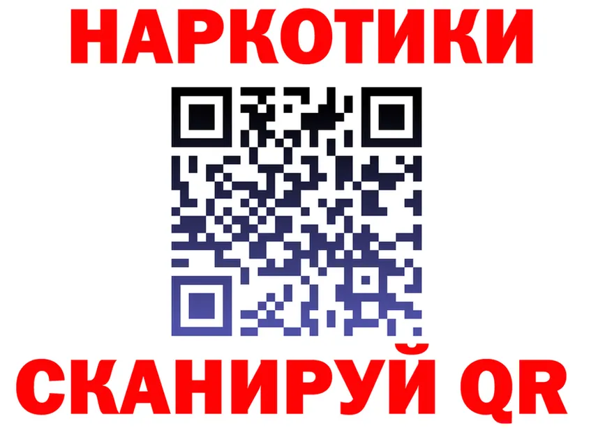 ГЕРОИН VHQ вход площадка OMG Магнитогорск