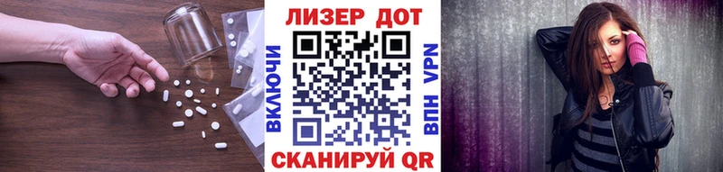 МЕГА рабочий сайт  Магнитогорск  LSD-25 экстази кислота 
