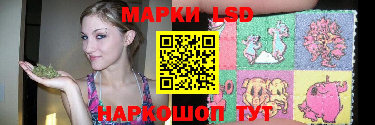 ЛСД экстази ecstasy Магнитогорск