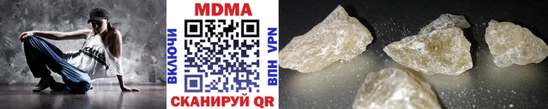 MDMA кристаллы  omg как войти  Магнитогорск 