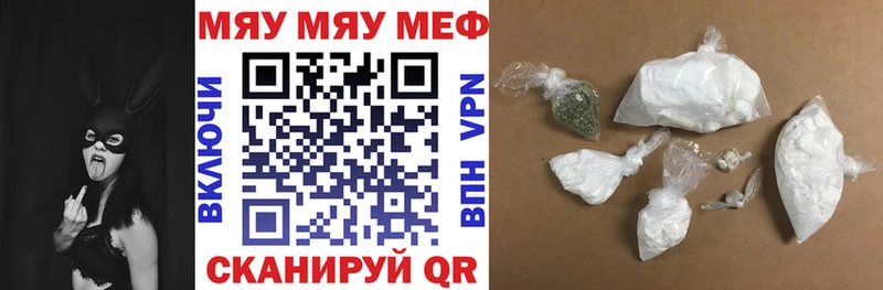 что такое наркотик  гидра как войти  МЯУ-МЯУ мука  это как зайти  Магнитогорск 