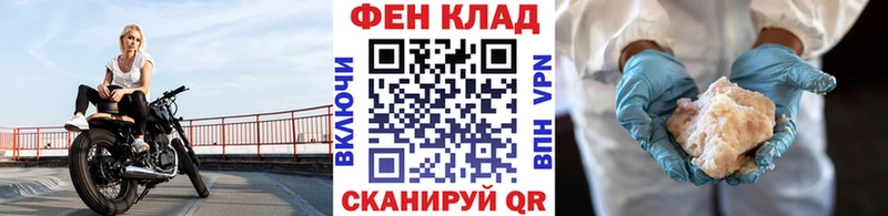 Метамфетамин Декстрометамфетамин 99.9% hydra рабочий сайт Магнитогорск