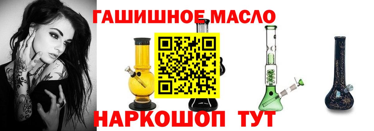 ТГК Wax  Вход с VPN  Магнитогорск  Дистиллят ТГК Wax 