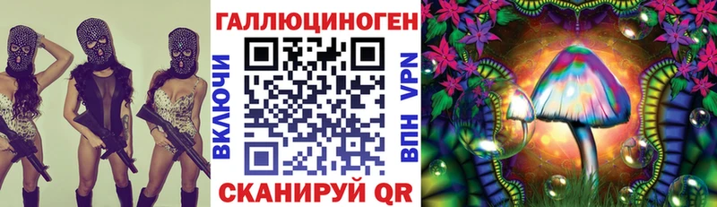 Галлюциногенные грибы MAGIC MUSHROOMS  Магнитогорск 