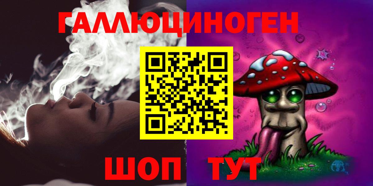 Галлюциногенные грибы Cubensis  как найти наркотики  Магнитогорск  Вход с VPN 