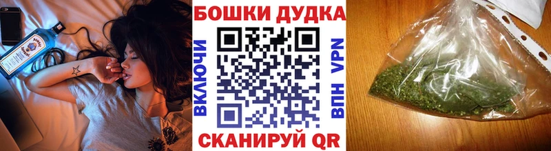 Бошки Шишки SATIVA & INDICA купить наркотик Магнитогорск