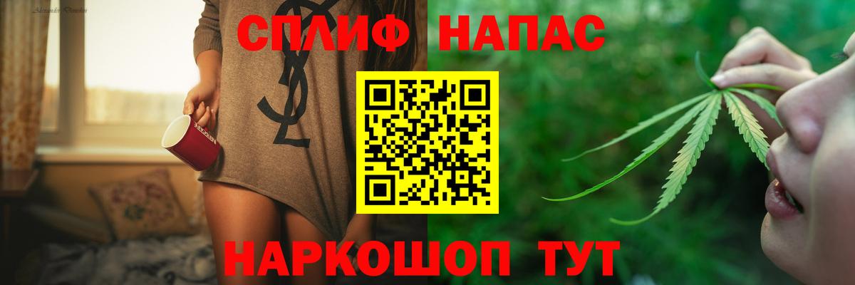 Бошки Шишки тримм  Марихуана тримм  Магнитогорск  Шишки марихуана планчик  Вход с VPN  МАРИХУАНА семена 